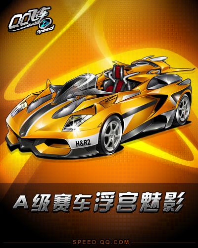 力不容小觑 力不容小觑