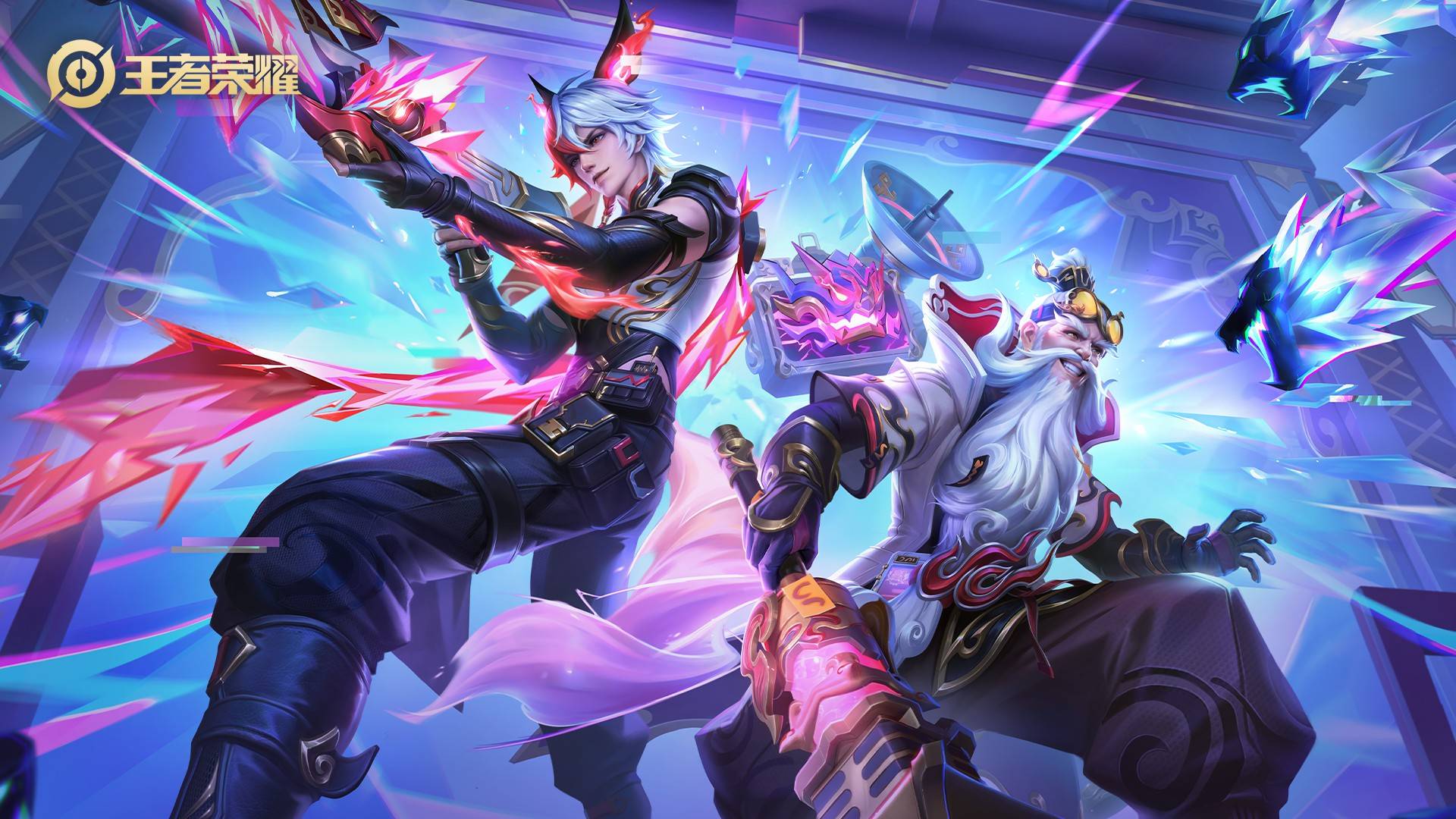 与长期技术 与长期技术