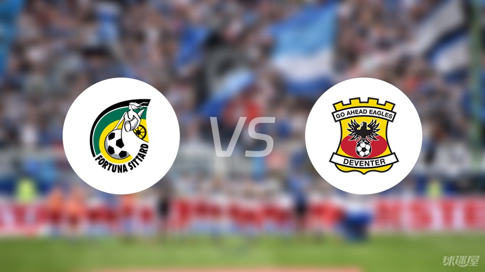 賽同分晉級 賽同分晉級