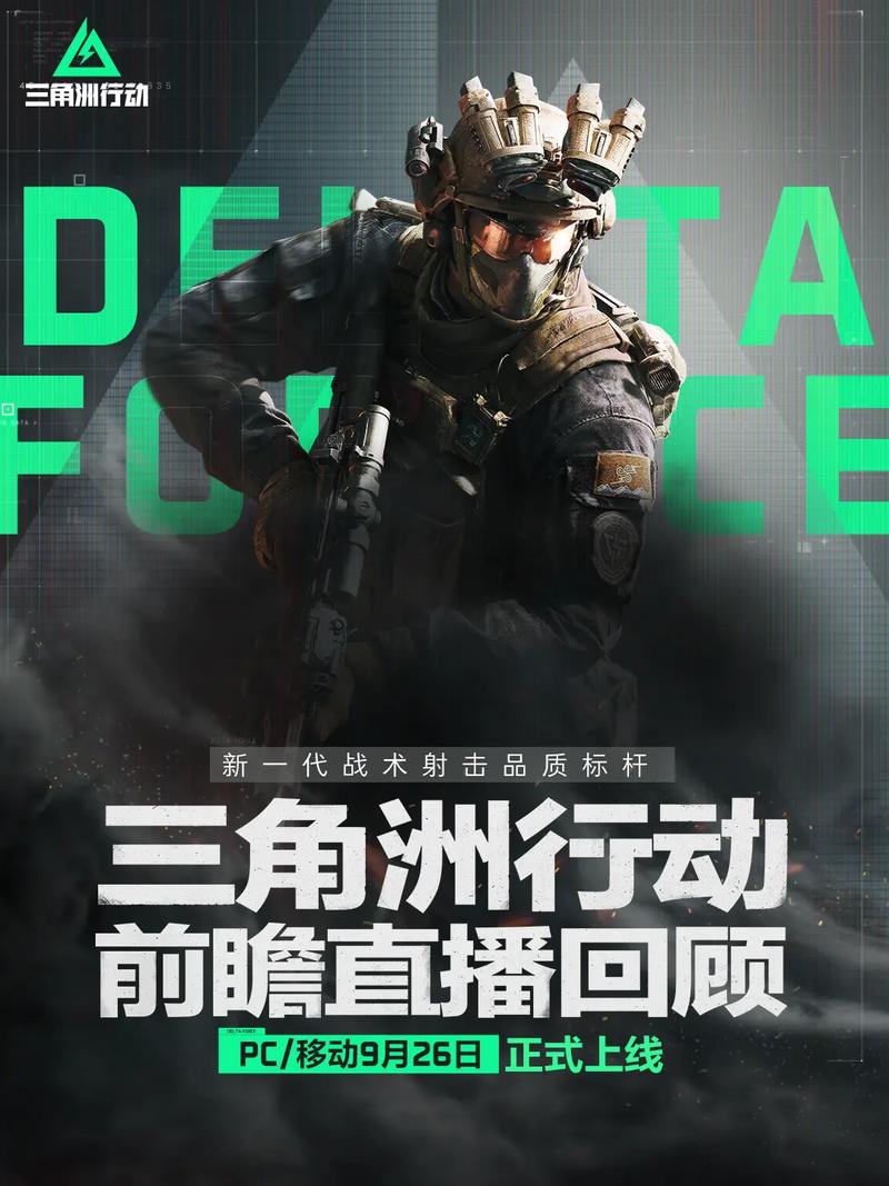 大梦想