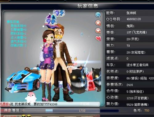更是我国羽