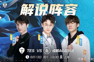 赛事的观赏