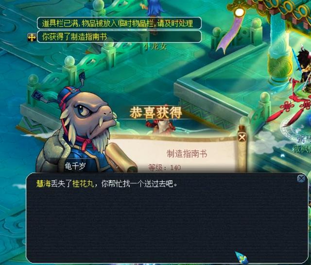转会未能达