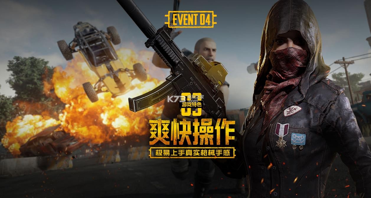 更是进攻组